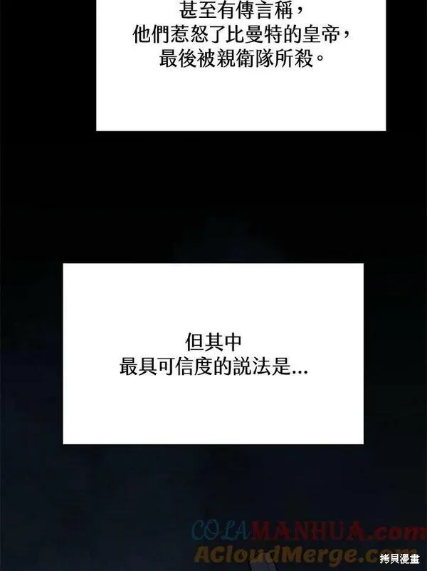 第61话4