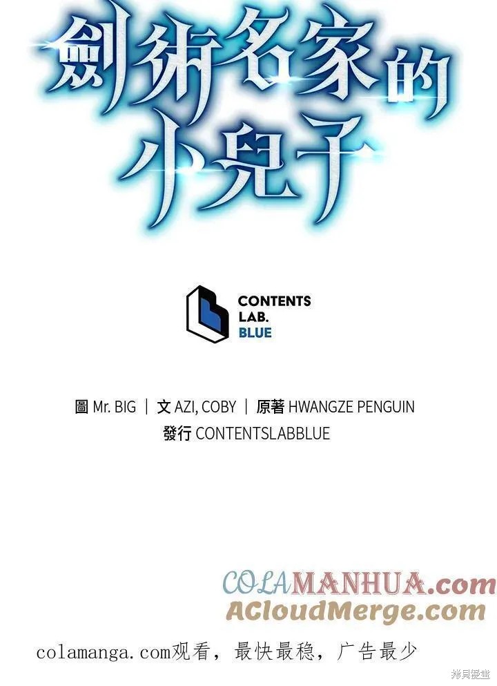 第86话148