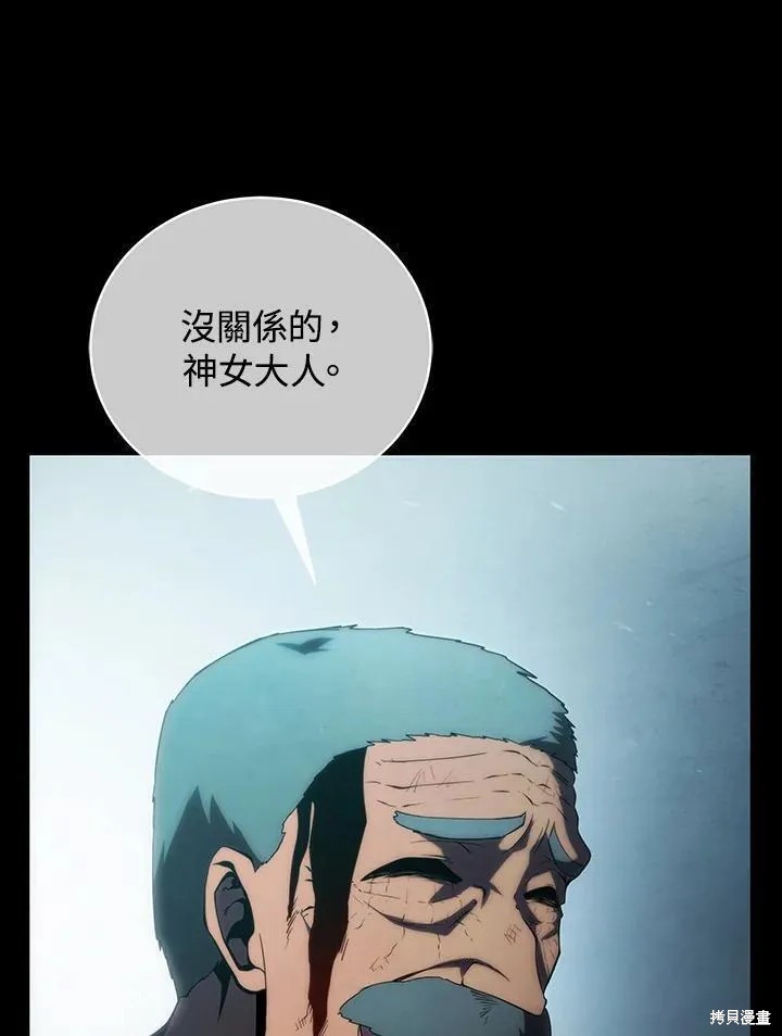 第85话98