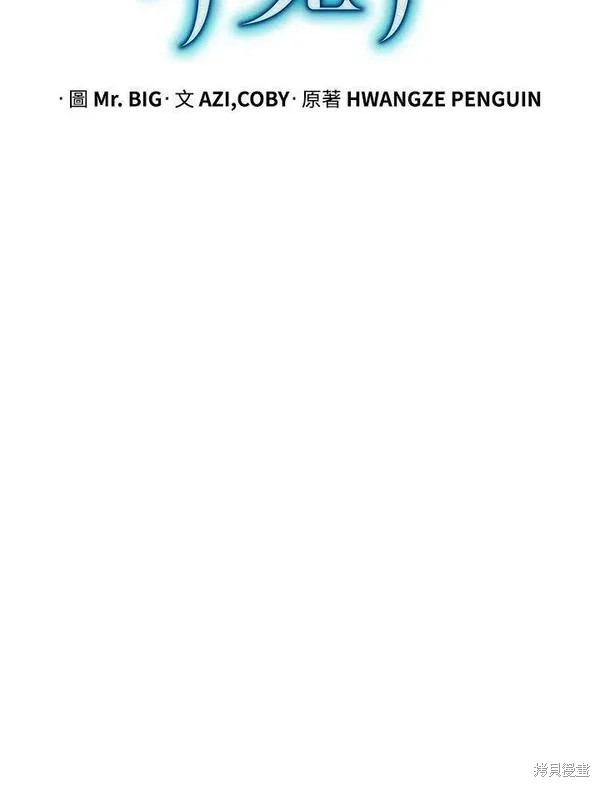 第56话47