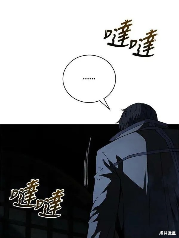 第68话39
