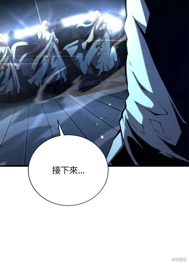 第83话43