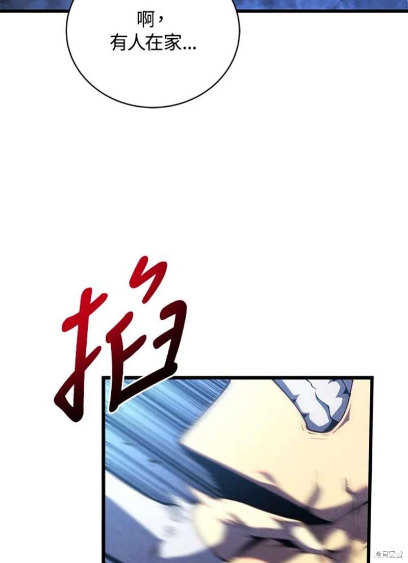 第51话94