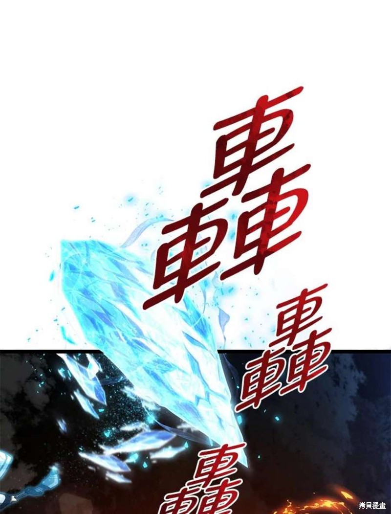 第43话71
