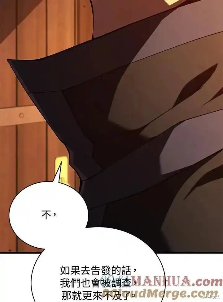 第91话100