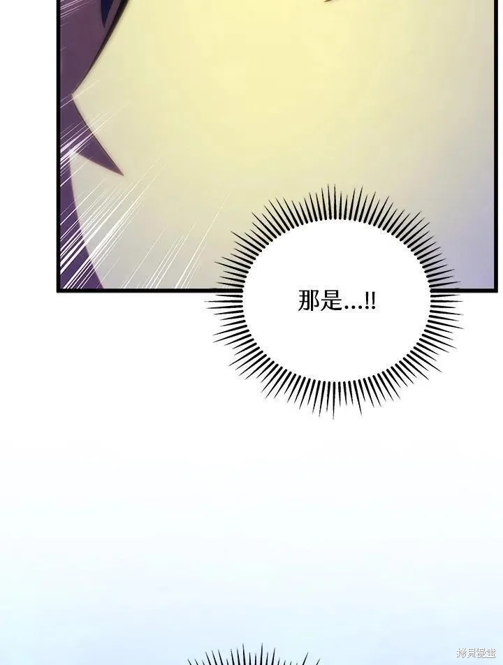 第87话71