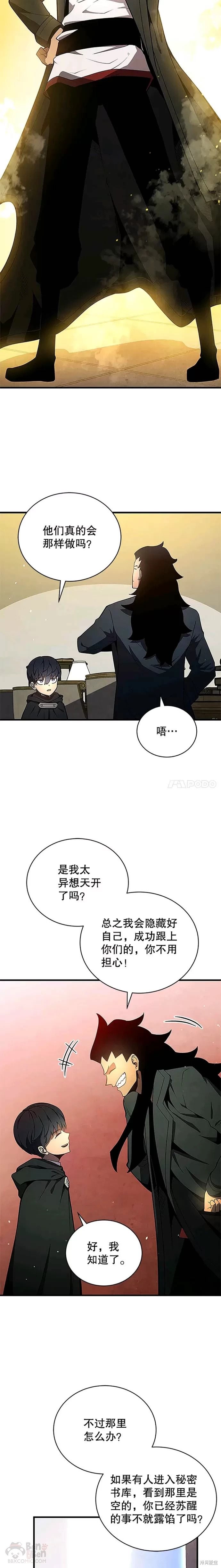第08话18