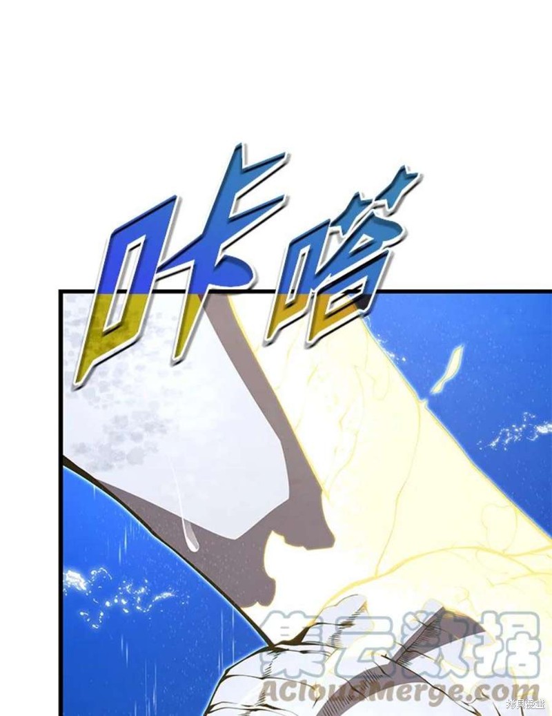 第50话8