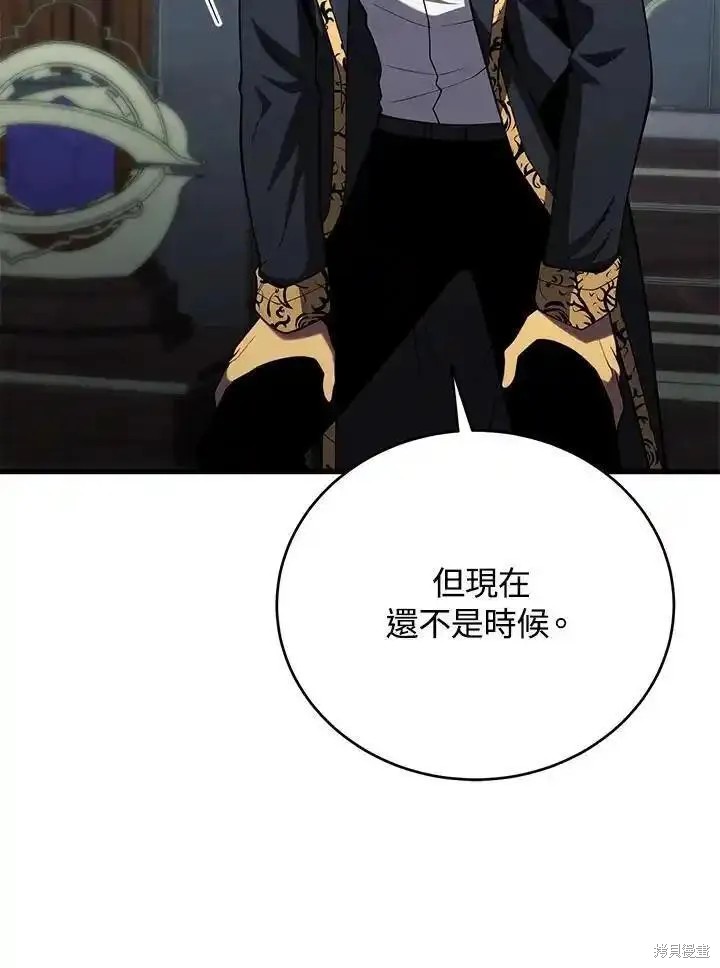 第98话47