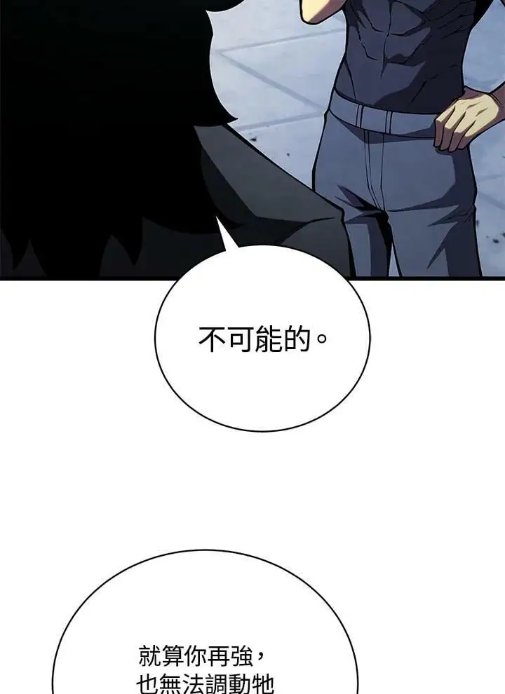 第65话43