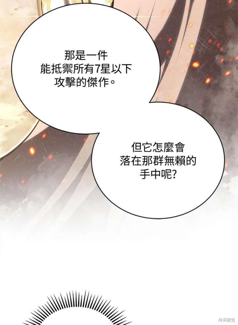 第45话19