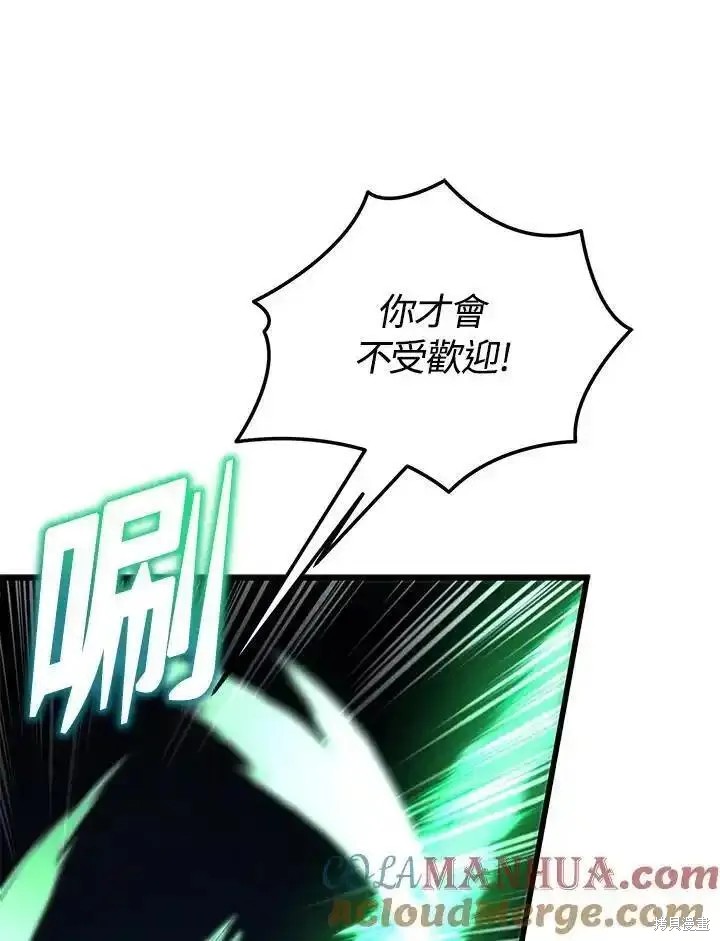 第92话76