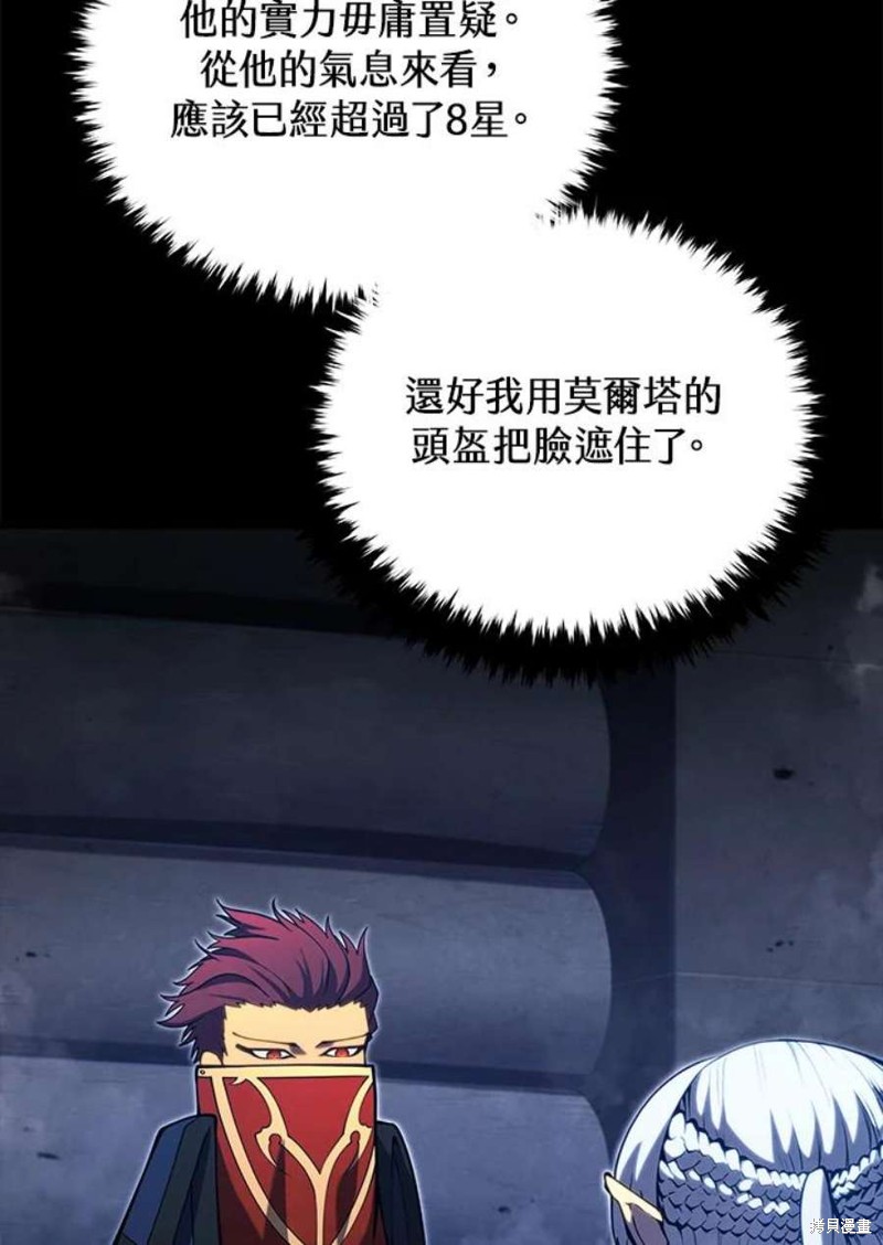 第52话11