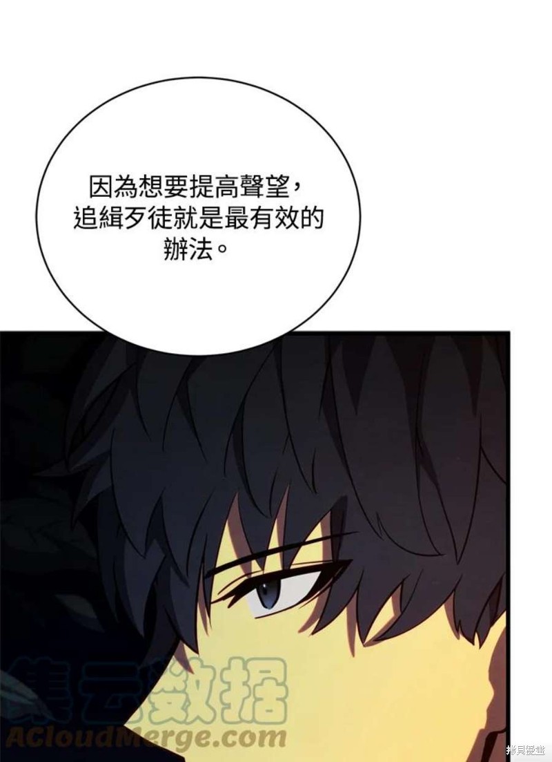 第38话20