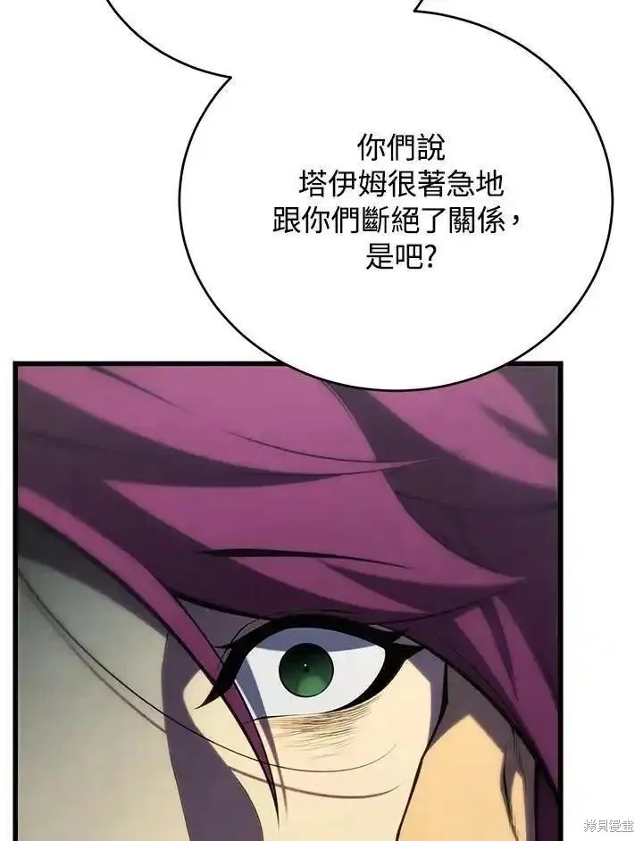 第98话26