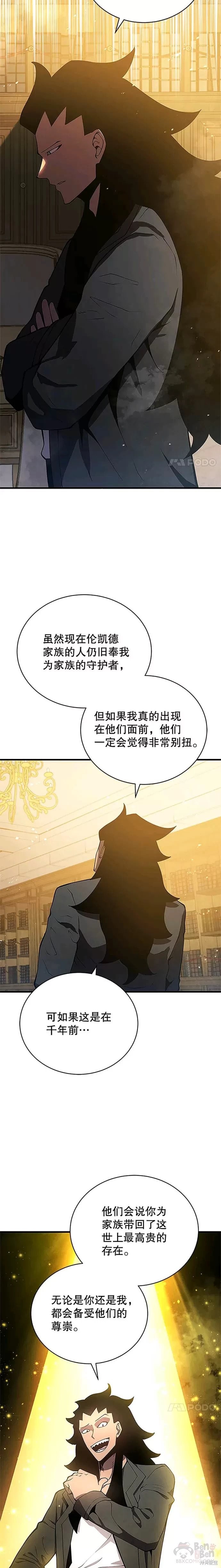 第08话17