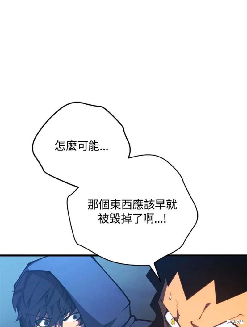 第54话27