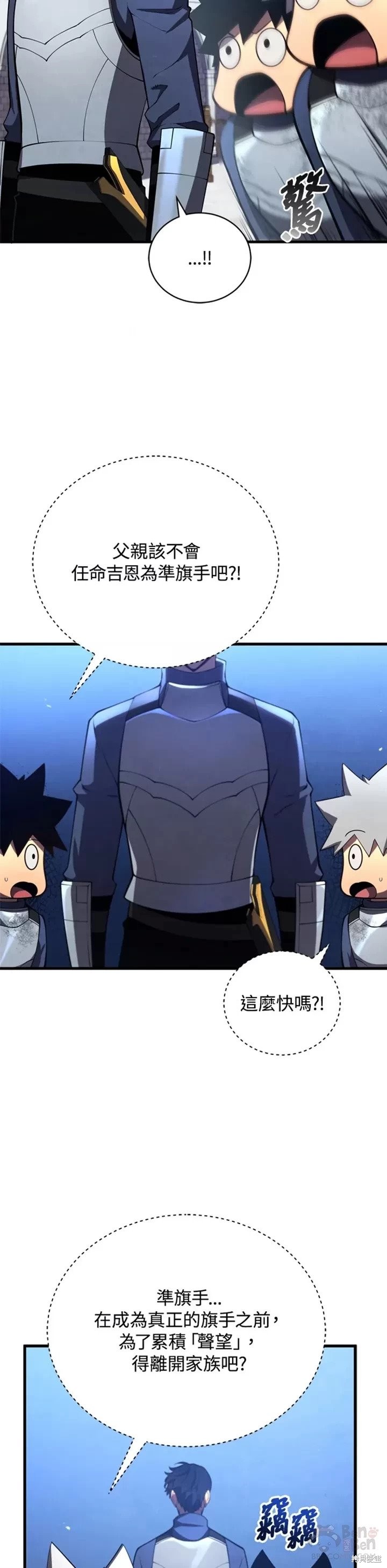 第31话47