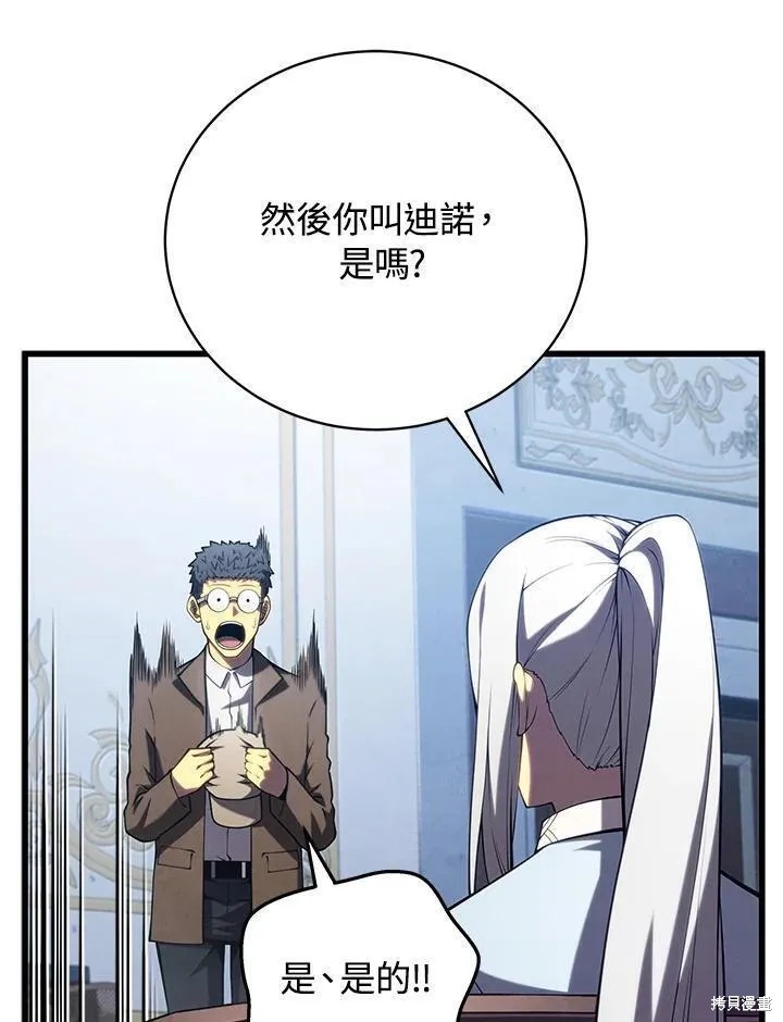 第89话15