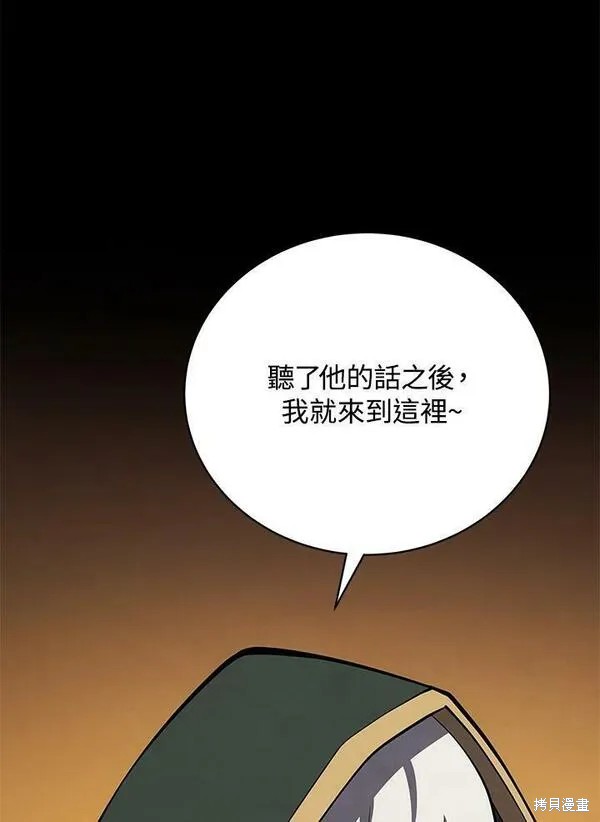 第68话17