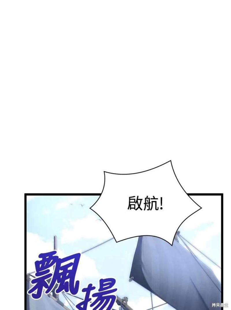 第45话83