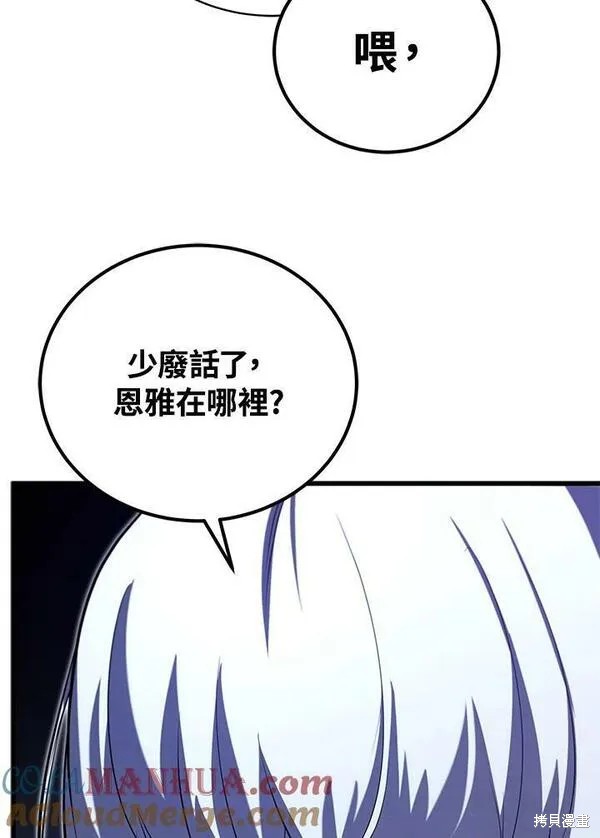 第58话20