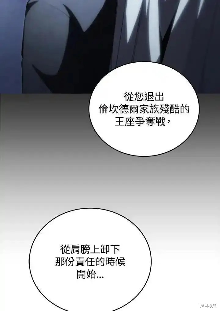 第96话13
