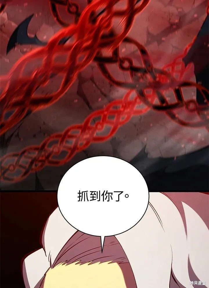 第77话69