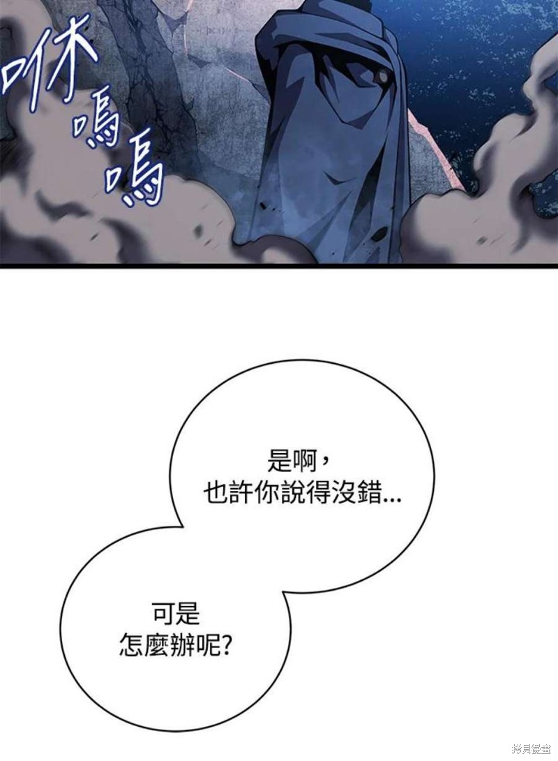 第43话115
