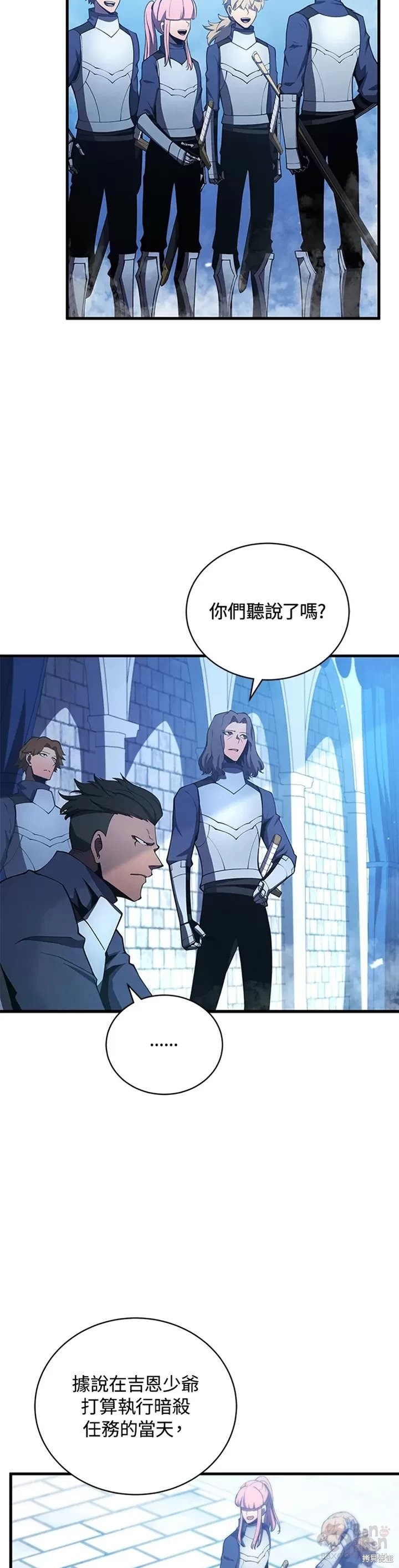 第27话3