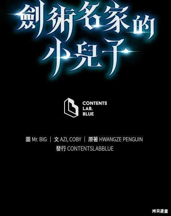 第56话161