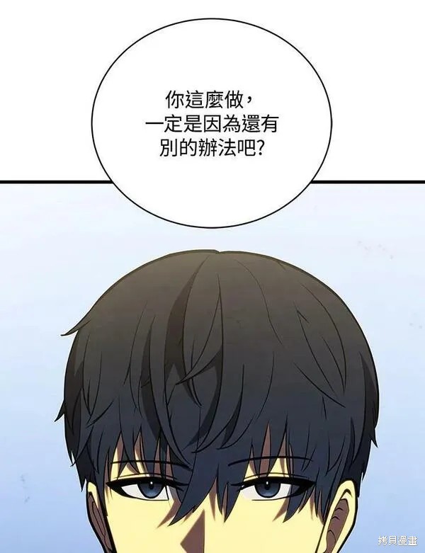 第58话109
