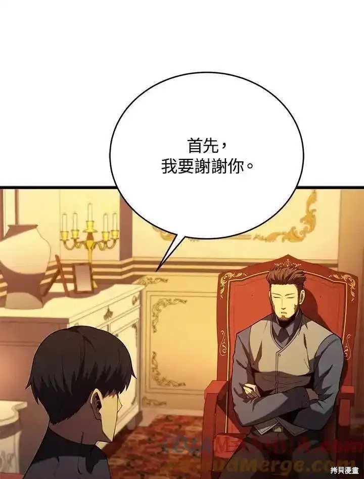 第94话65