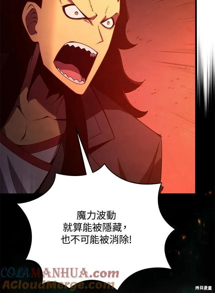 第76话56