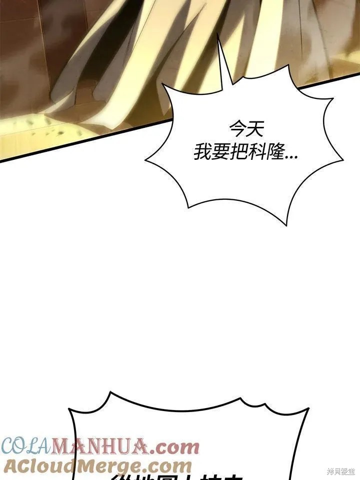 第85话76