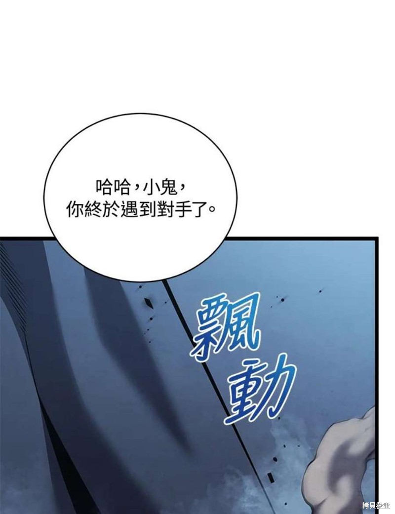 第43话118