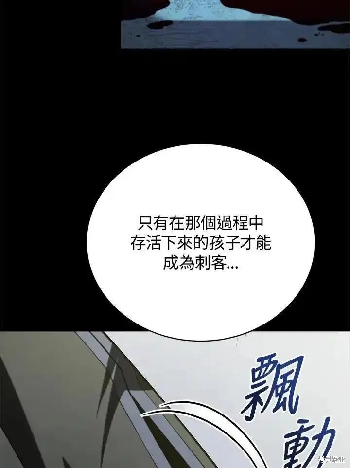 第91话9
