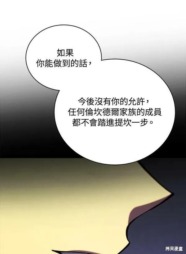 第60话43