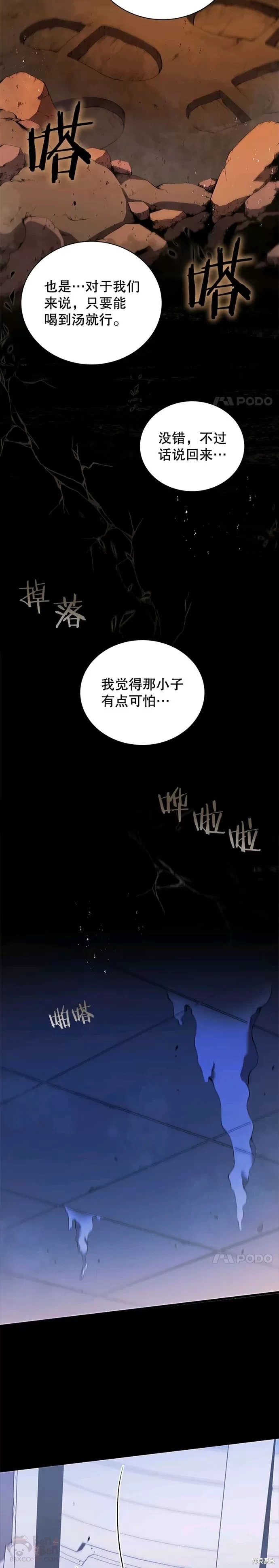 第04话27