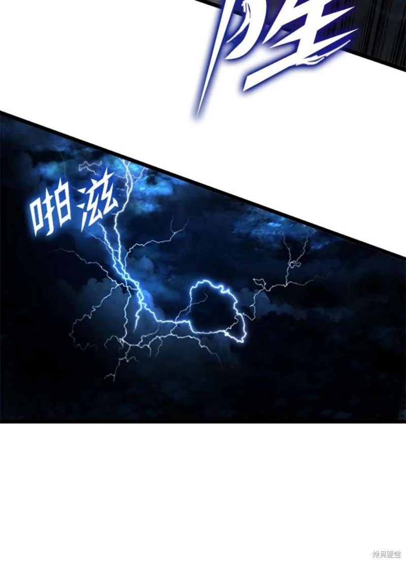 第44话85