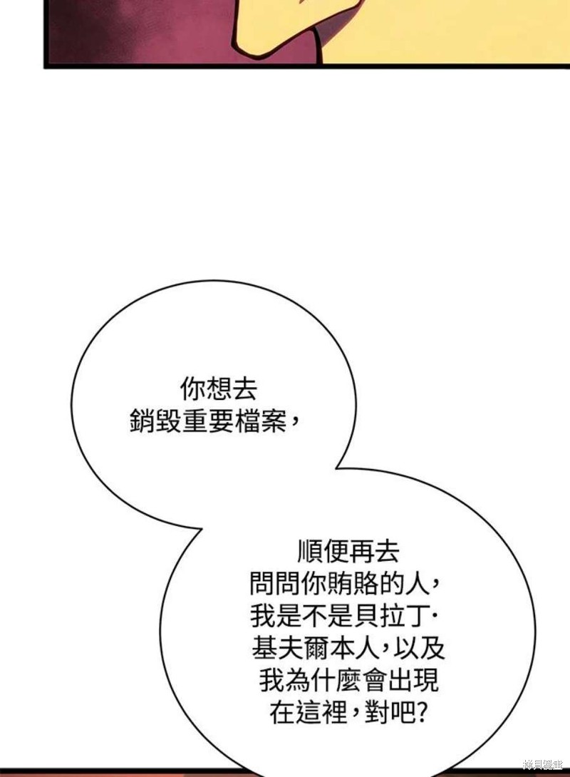 第42话49