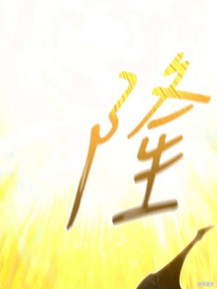 第86话15
