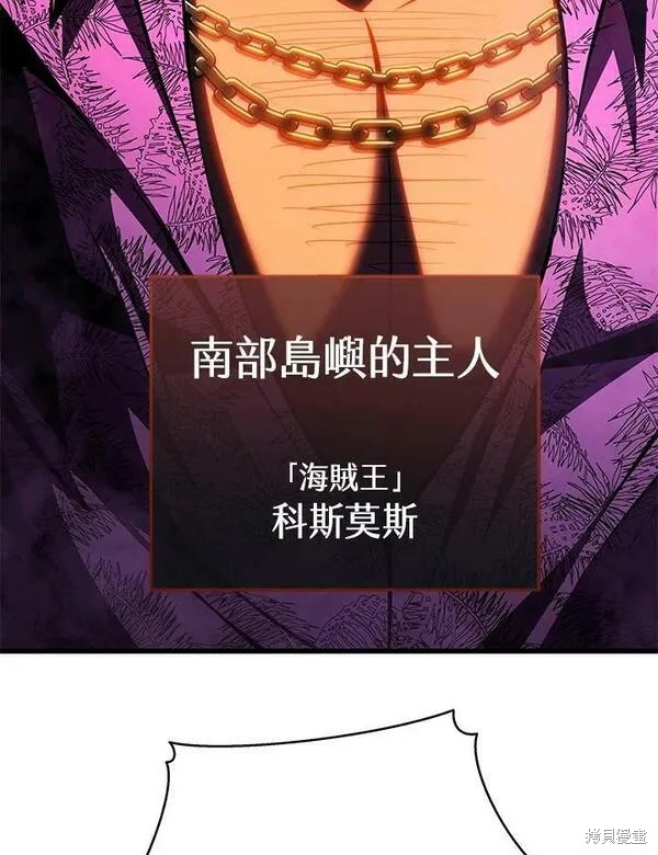 第66话29