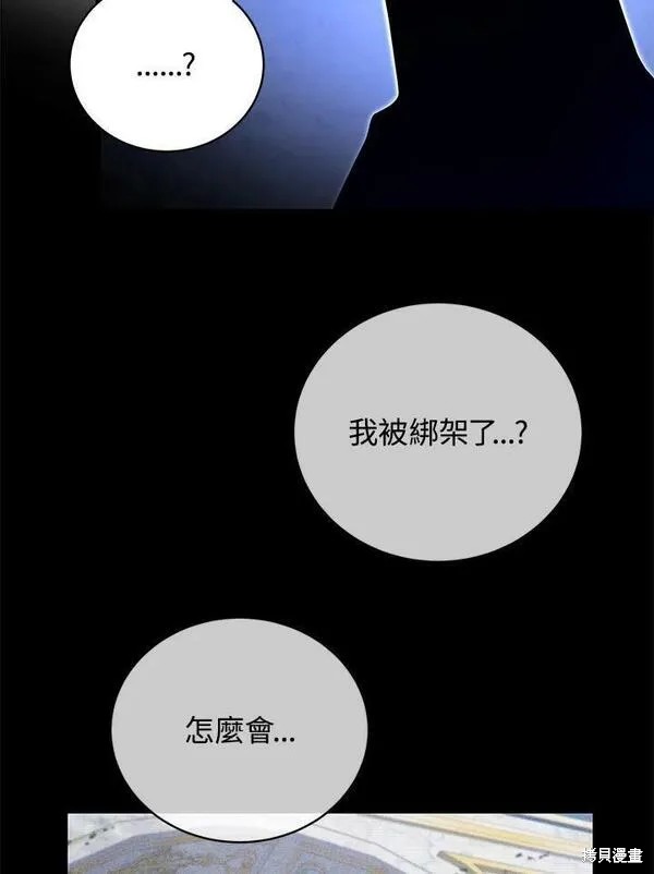 第58话27