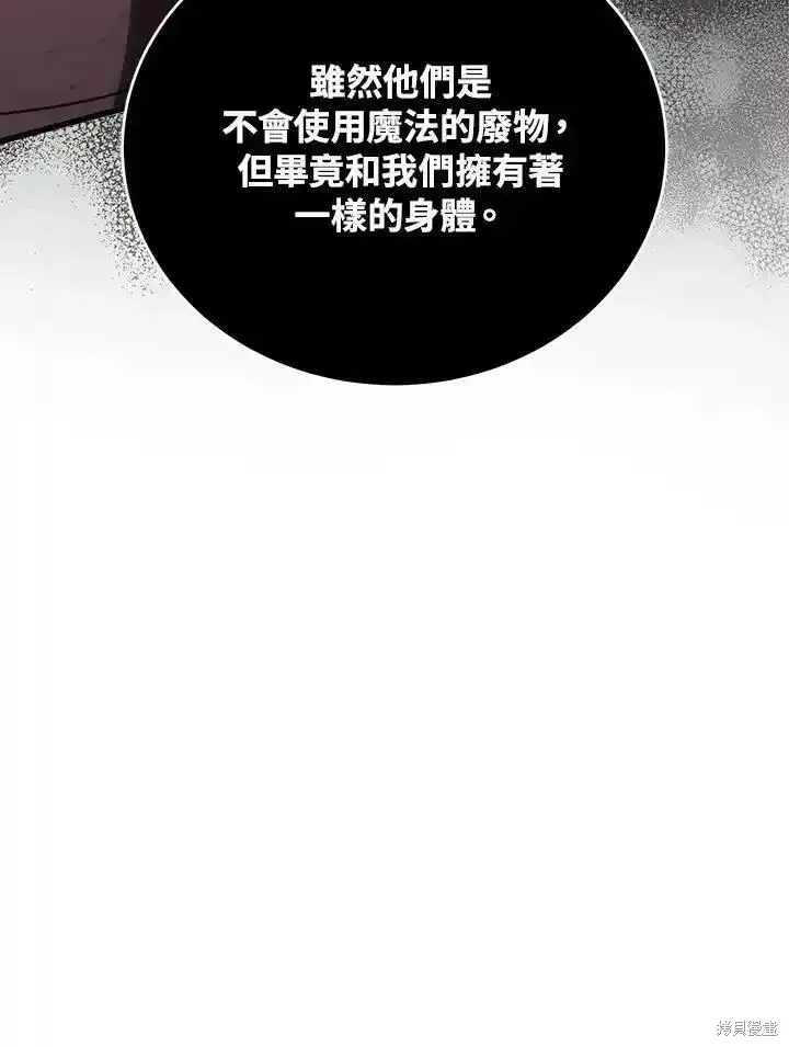第100话130