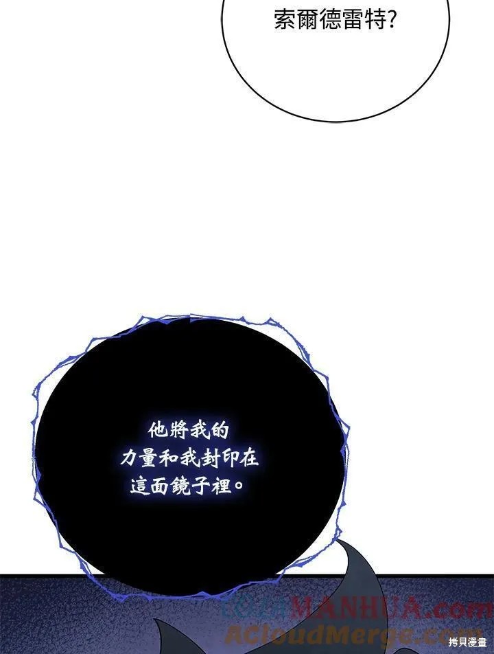 第87话76