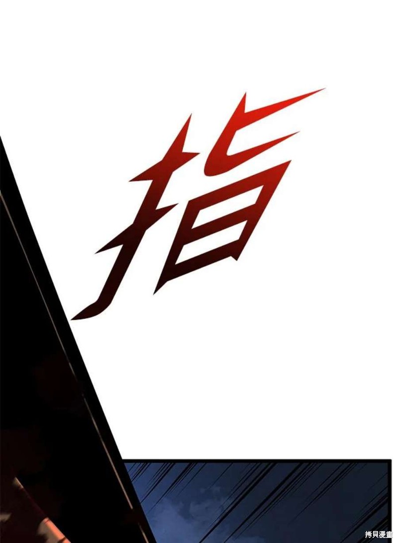 第43话107