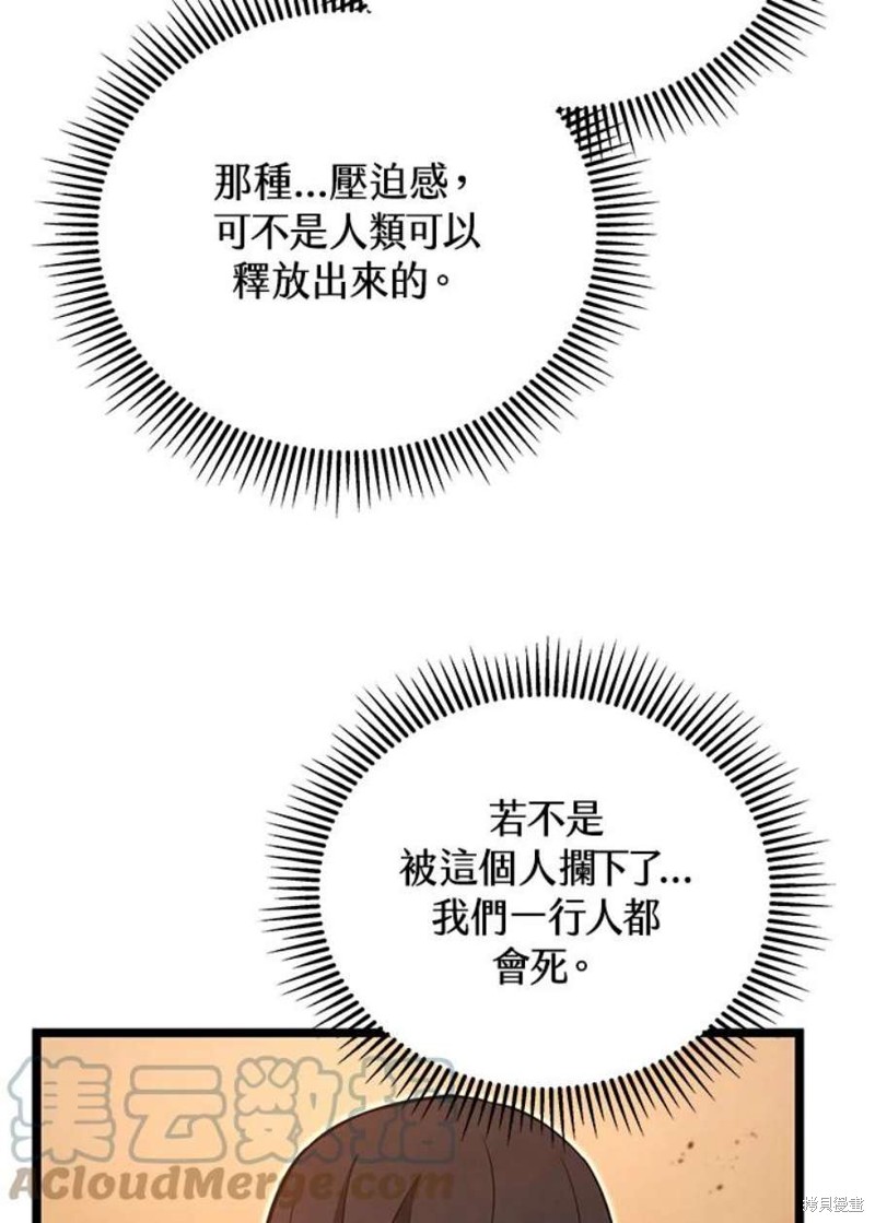 第47话40