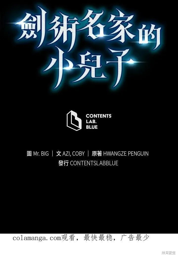第85话147