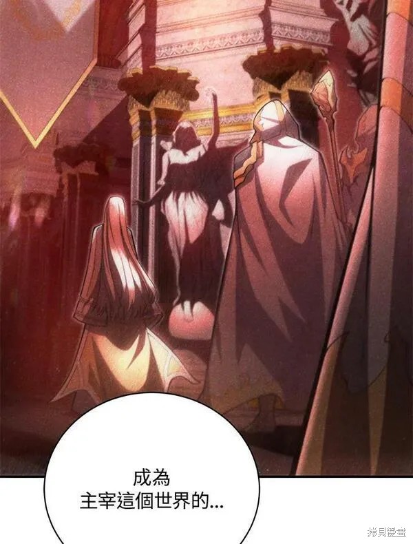 第58话46